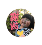 Little girl - Chian Chian 2 : Honorific（個別スタンプ：15）