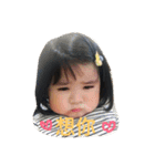 Little girl - Chian Chian 2 : Honorific（個別スタンプ：19）