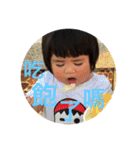 Little girl - Chian Chian 2 : Honorific（個別スタンプ：20）