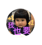 Little girl - Chian Chian 2 : Honorific（個別スタンプ：21）