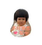 Little girl - Chian Chian 2 : Honorific（個別スタンプ：23）