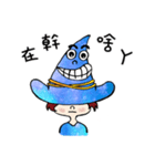 Crazy Hat ＆ Calm witch（個別スタンプ：1）