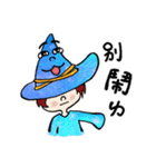 Crazy Hat ＆ Calm witch（個別スタンプ：6）