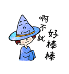 Crazy Hat ＆ Calm witch（個別スタンプ：15）