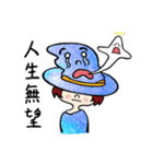 Crazy Hat ＆ Calm witch（個別スタンプ：18）