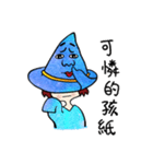 Crazy Hat ＆ Calm witch（個別スタンプ：24）