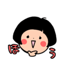 おかっぱっこ【日常よく使う言葉】（個別スタンプ：15）