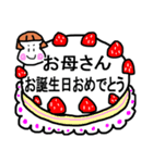 父さん母さんに伝えたい言葉 学生娘編（個別スタンプ：25）