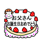 父さん母さんに伝えたい言葉 学生娘編（個別スタンプ：26）