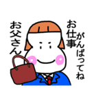 父さん母さんに伝えたい言葉 学生娘編（個別スタンプ：36）