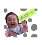 FunnyBABY 2（個別スタンプ：10）