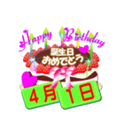 4月♥日付入り☆誕生日ケーキ♥でお祝い♪3（個別スタンプ：1）