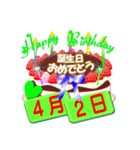 4月♥日付入り☆誕生日ケーキ♥でお祝い♪3（個別スタンプ：2）