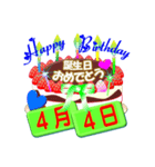 4月♥日付入り☆誕生日ケーキ♥でお祝い♪3（個別スタンプ：4）