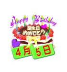 4月♥日付入り☆誕生日ケーキ♥でお祝い♪3（個別スタンプ：5）