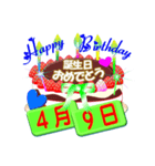4月♥日付入り☆誕生日ケーキ♥でお祝い♪3（個別スタンプ：9）