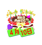 4月♥日付入り☆誕生日ケーキ♥でお祝い♪3（個別スタンプ：10）