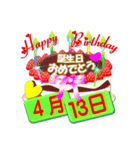 4月♥日付入り☆誕生日ケーキ♥でお祝い♪3（個別スタンプ：13）