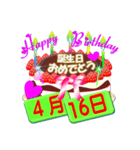 4月♥日付入り☆誕生日ケーキ♥でお祝い♪3（個別スタンプ：16）