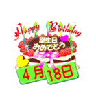 4月♥日付入り☆誕生日ケーキ♥でお祝い♪3（個別スタンプ：18）
