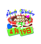 4月♥日付入り☆誕生日ケーキ♥でお祝い♪3（個別スタンプ：19）