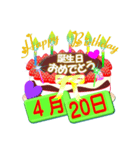 4月♥日付入り☆誕生日ケーキ♥でお祝い♪3（個別スタンプ：20）