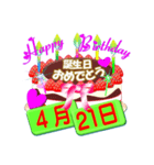 4月♥日付入り☆誕生日ケーキ♥でお祝い♪3（個別スタンプ：21）