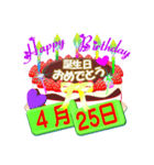 4月♥日付入り☆誕生日ケーキ♥でお祝い♪3（個別スタンプ：25）