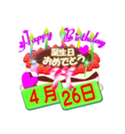 4月♥日付入り☆誕生日ケーキ♥でお祝い♪3（個別スタンプ：26）