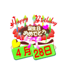 4月♥日付入り☆誕生日ケーキ♥でお祝い♪3（個別スタンプ：28）
