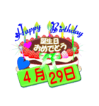 4月♥日付入り☆誕生日ケーキ♥でお祝い♪3（個別スタンプ：29）