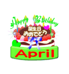 4月♥日付入り☆誕生日ケーキ♥でお祝い♪3（個別スタンプ：32）
