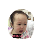 about my daughter's daily life（個別スタンプ：9）