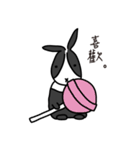 EnChiou Rabbit（個別スタンプ：1）