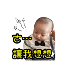 Q baby shop（個別スタンプ：14）