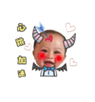 Ryan-Baby（個別スタンプ：8）