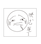 face==（個別スタンプ：5）