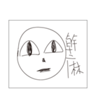 face==（個別スタンプ：8）