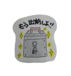 もうイヤなんですけど～！！（個別スタンプ：1）