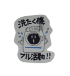 もうイヤなんですけど～！！（個別スタンプ：2）