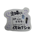 もうイヤなんですけど～！！（個別スタンプ：4）