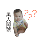 about a baby boy（個別スタンプ：1）