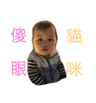 about a baby boy（個別スタンプ：3）