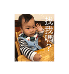 about a baby boy（個別スタンプ：18）