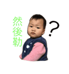 about a baby boy（個別スタンプ：21）