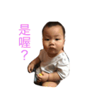 about a baby boy（個別スタンプ：22）