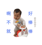 about a baby boy（個別スタンプ：24）