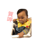 about a baby boy（個別スタンプ：27）