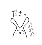 だるうさぎのだるだるスタンプ2（個別スタンプ：30）