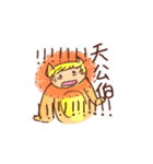 Lion Baby Boy（個別スタンプ：28）